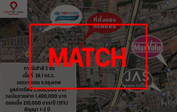match