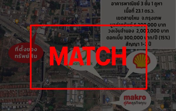match
