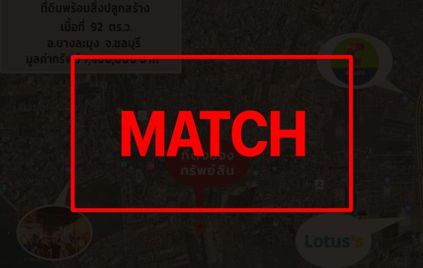 match