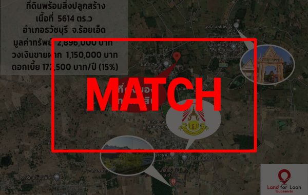 match