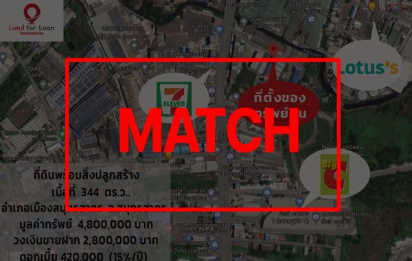 match
