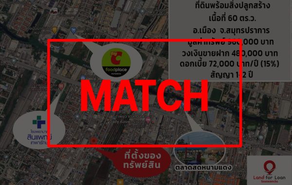 match
