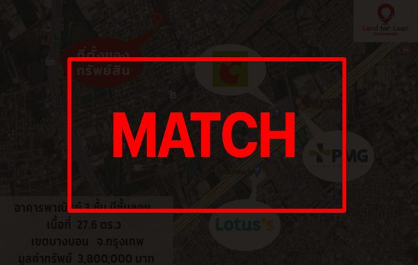 match