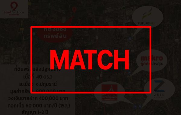match
