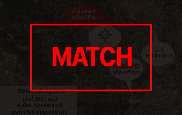 match