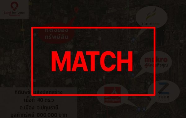 match