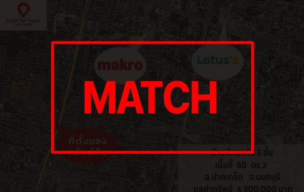 match