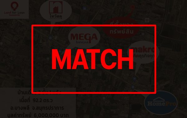 match