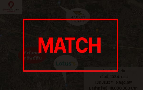 match