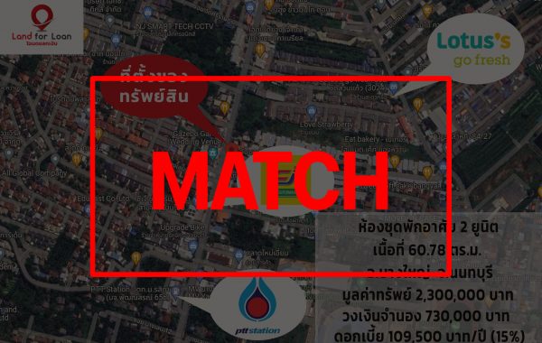 match