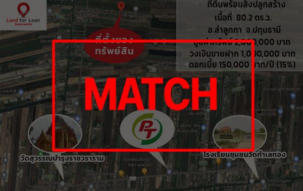 match