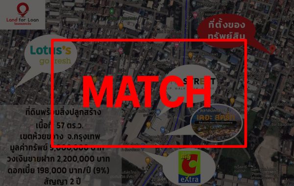 match