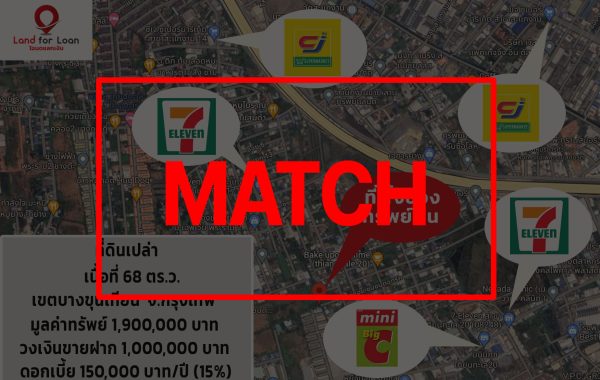 match
