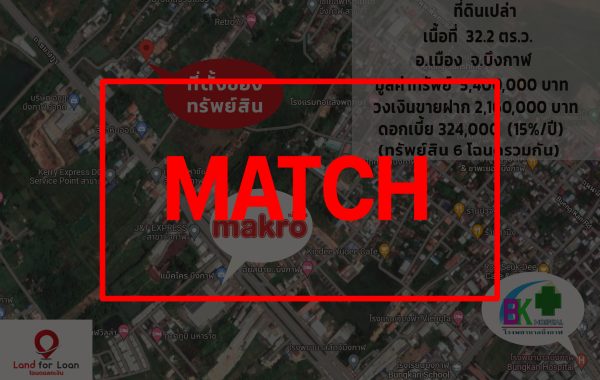 match