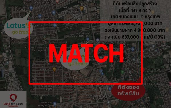 match