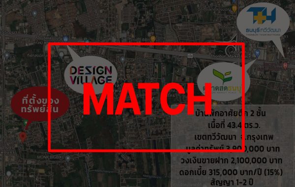 match