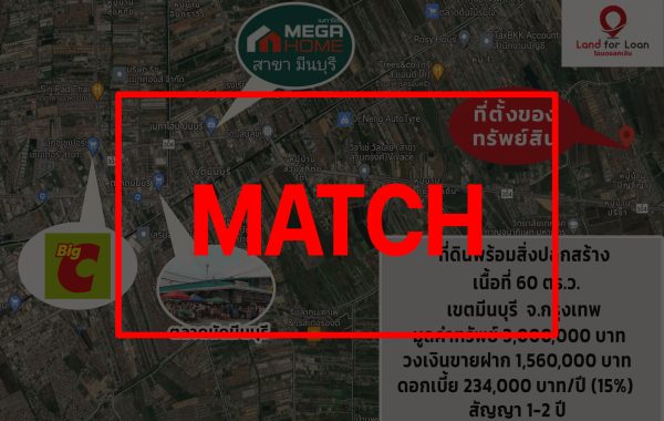 match