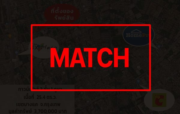 match