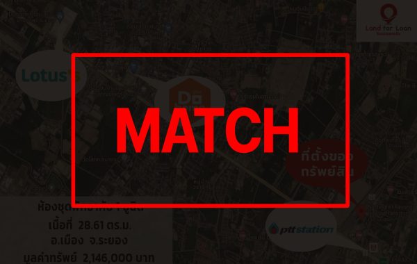 match