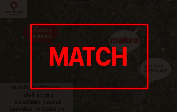 match