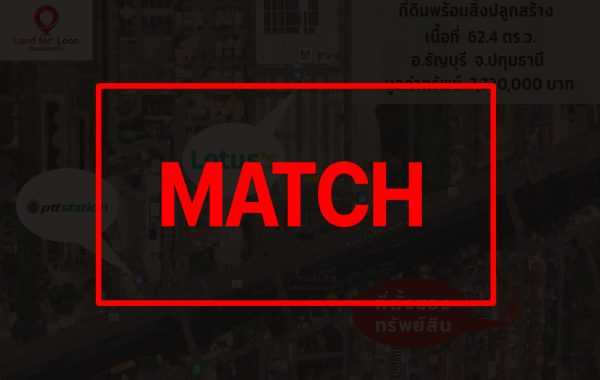 match