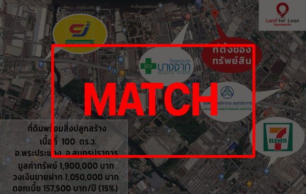 match