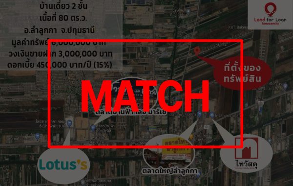 match