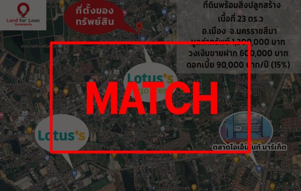 match