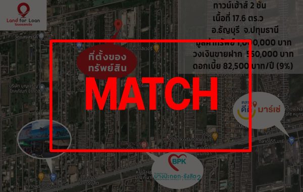 match