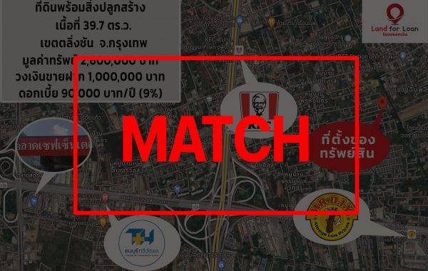 match