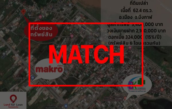 match