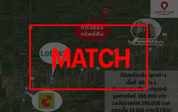 match