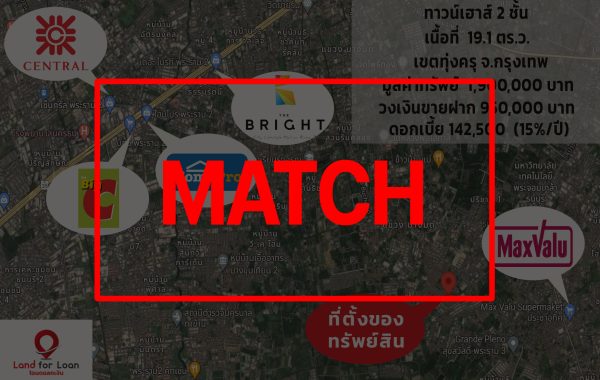 match