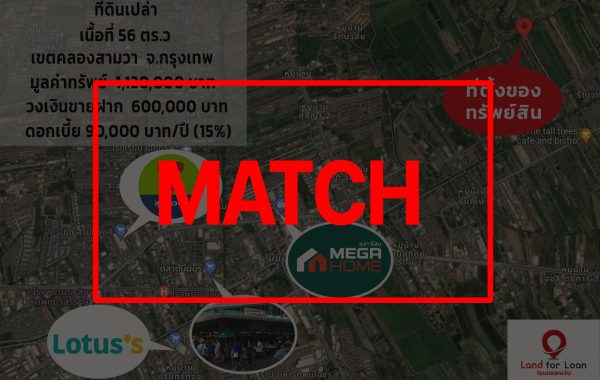 match