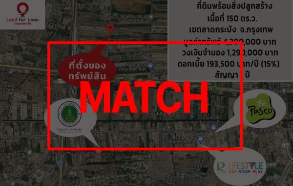 match