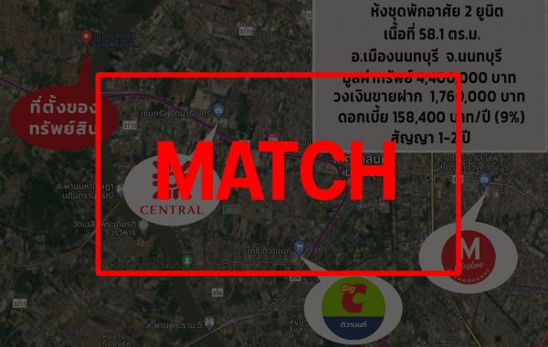 match