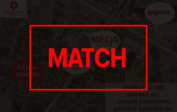 match