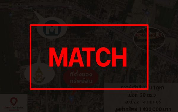 match.