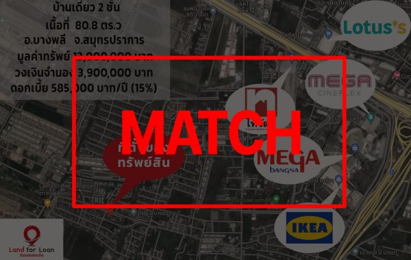 match
