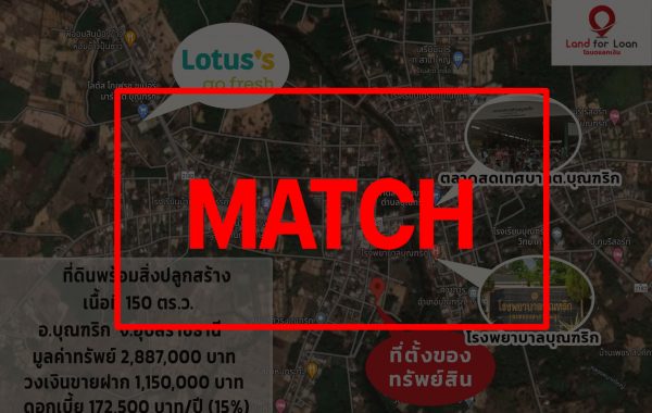 match