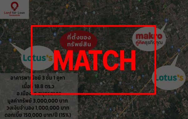 match