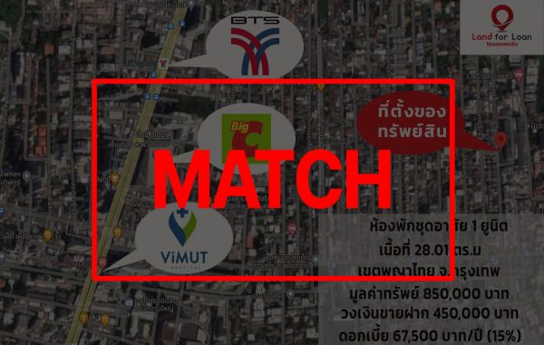 match