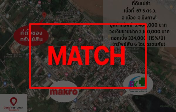 match