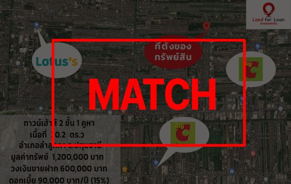 match