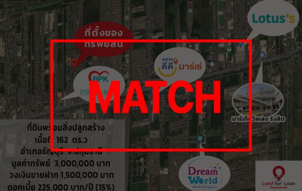 match