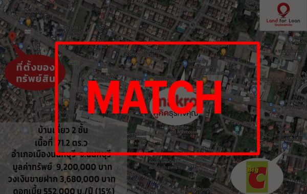 match