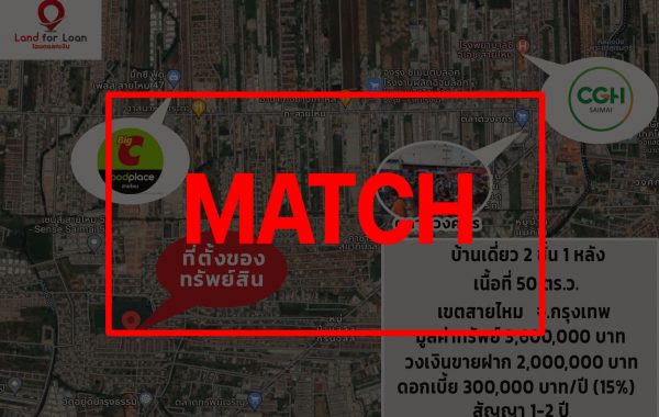 match