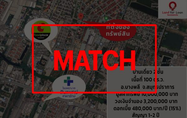 match