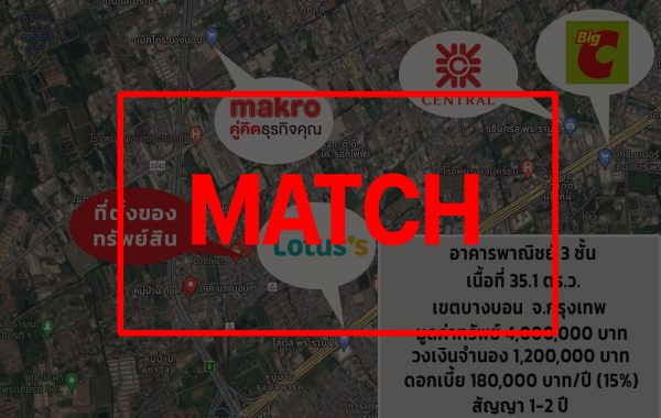 match