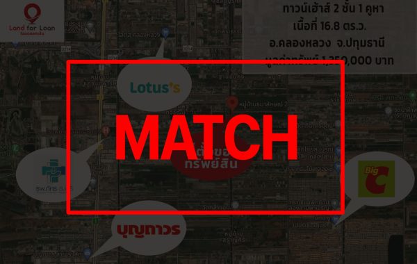 match